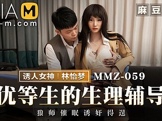 트레일러 - 호색한 학생을위한 성 요법 -Lin Yi Meng -MMZ -059- 최고의 오리지널 아시아 포르노 비디오